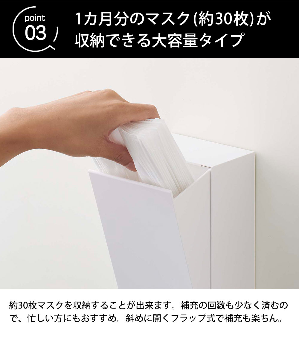 tower マスクケース タワー セット 2個 2人用 大人用 子供用