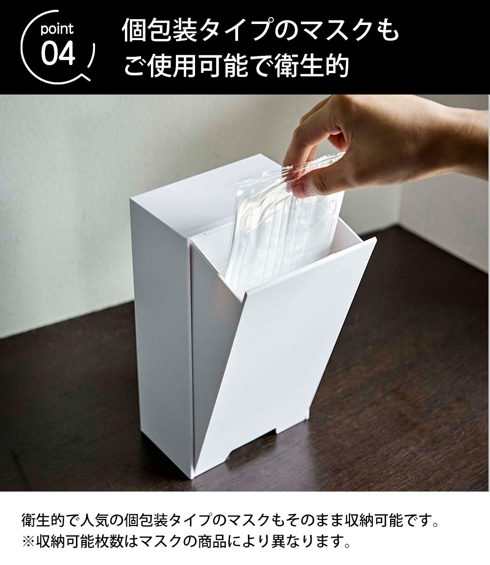 マスクケース タワー セット 2個 2人用 タワー 大人用 子供用 分別 整理 玄関先 玄関収納 玄関 壁掛け スリム tower 山崎実業 2WAY  マグネット 強力 フラップ式 : 78706-20 : アイデア雑貨1000点以上MONO生活 - 通販 - Yahoo!ショッピング