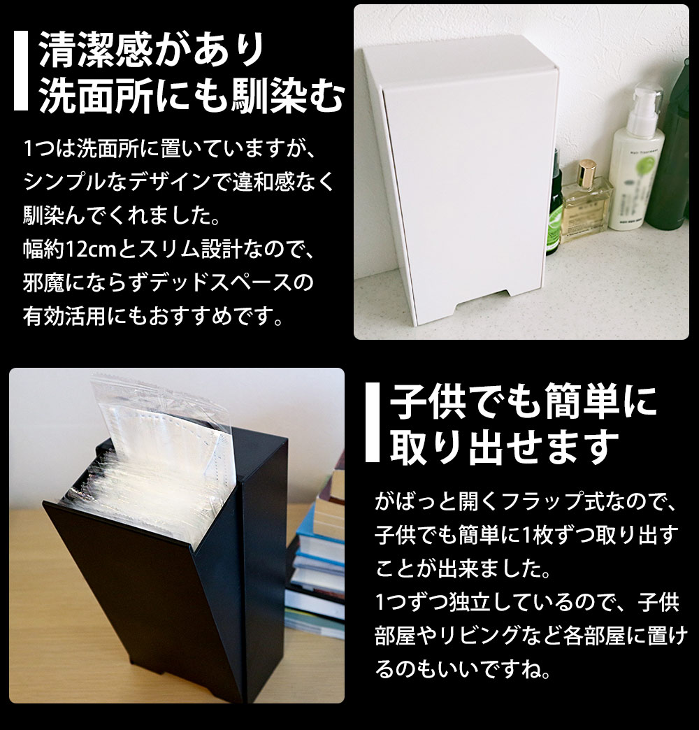ツーウェイマスク収納 タワー スリム
