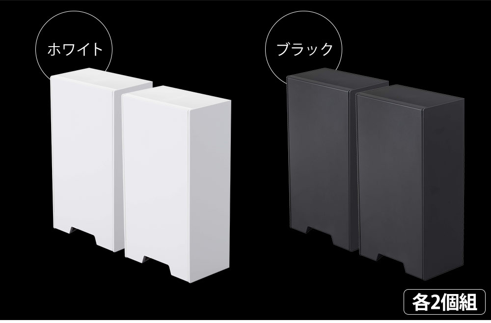 ツーウェイマスク収納 タワー スリム