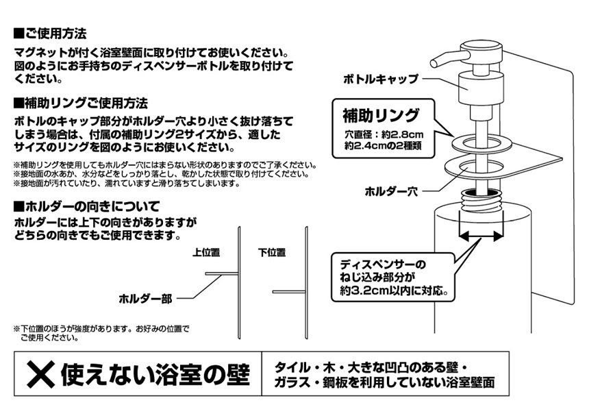 マグネットバスルームディスペンサーホルダー タワー