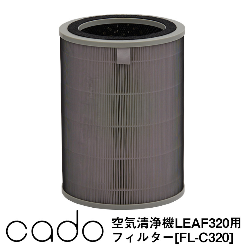 cado空気清浄機LEAF320用フィルター[]