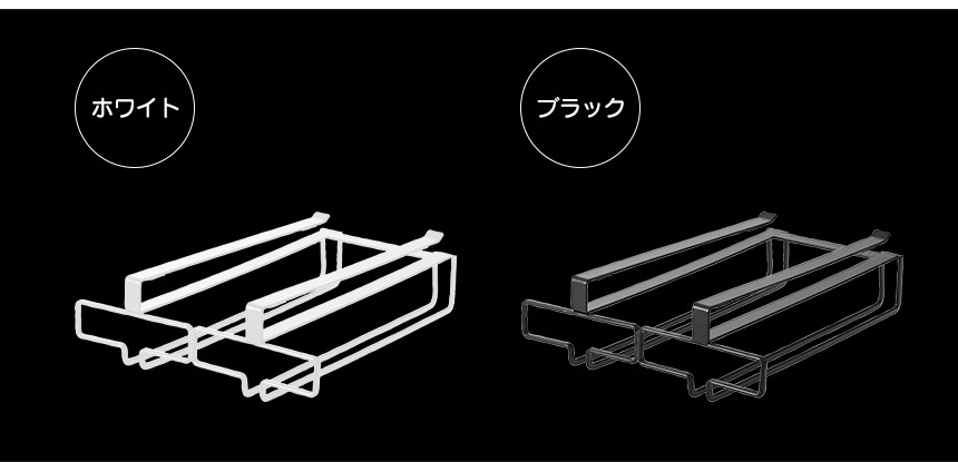 戸棚下ワイングラスハンガー タワー ダブル