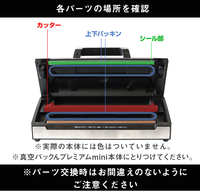 真空パック機 真空パック器 家庭用 機械 コンパクト スリム 小型 省