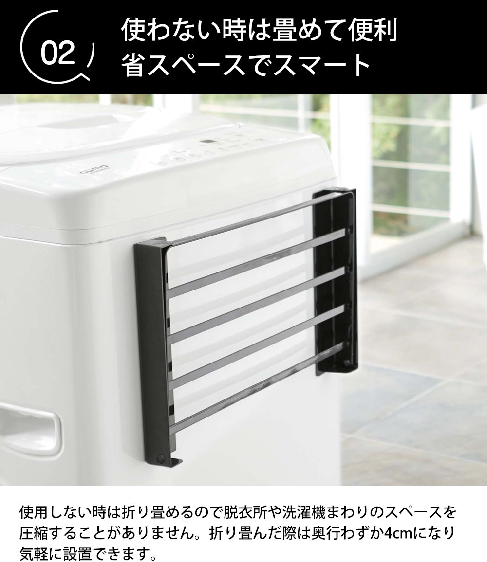 洗濯機横マグネット折り畳み棚 タワー