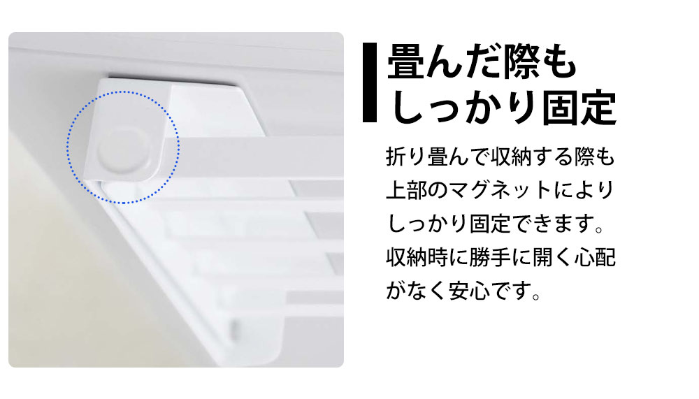 洗濯機横マグネット折り畳み棚 タワー
