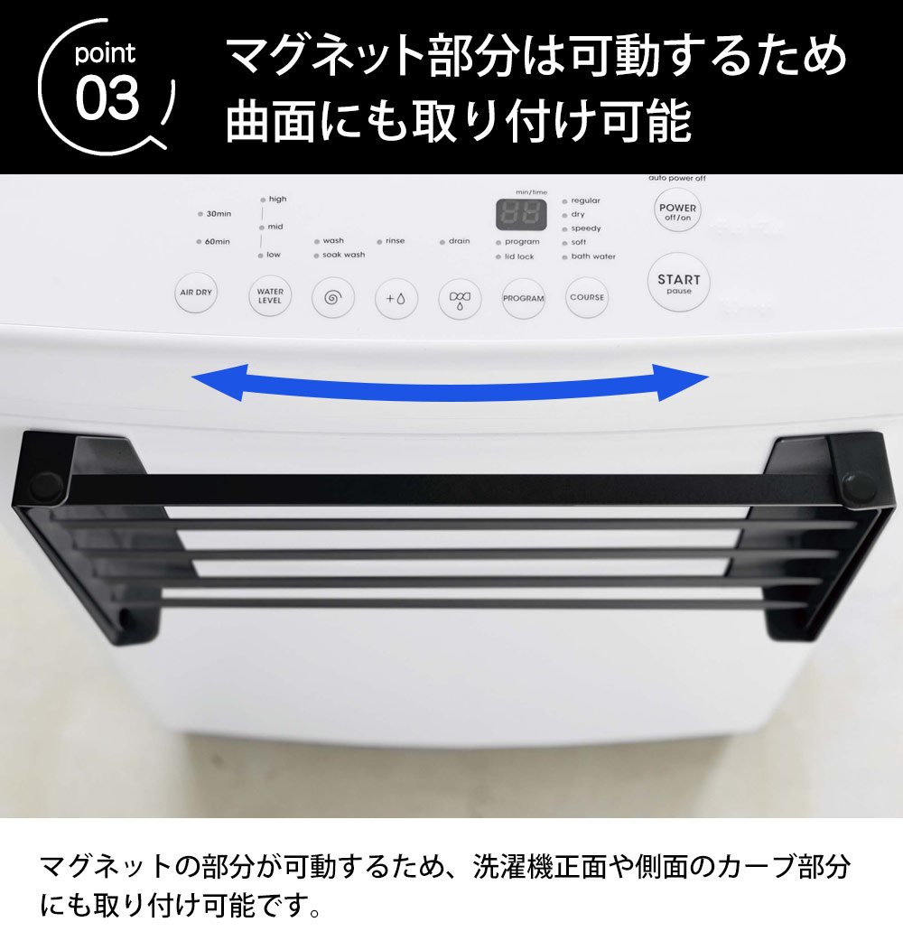 洗濯機横マグネット折り畳み棚 タワー