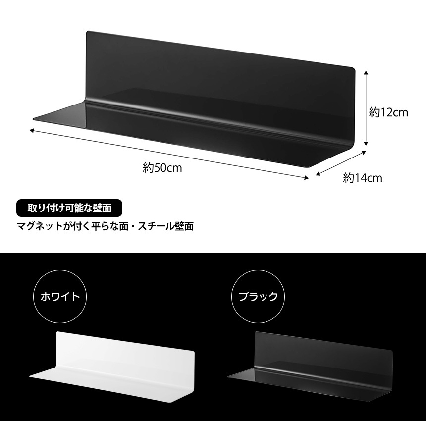 マグネットキッチン棚 タワー ワイド