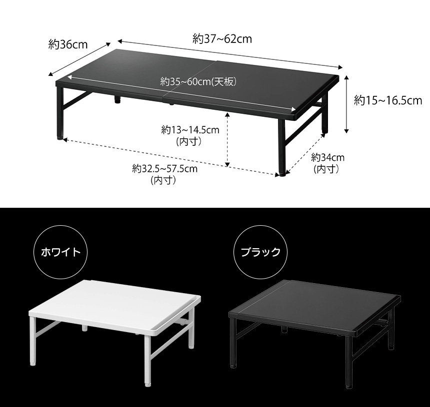 伸縮食洗機ラック タワー