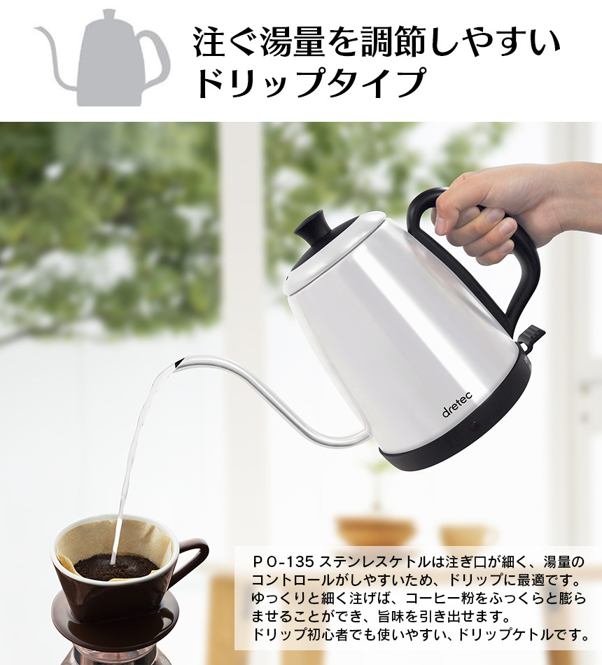 電気ステンレスケトル1.0L[]