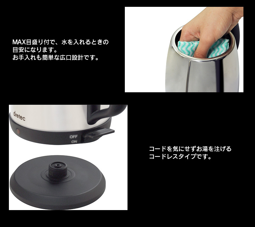 電気ステンレスケトル1.0L[]