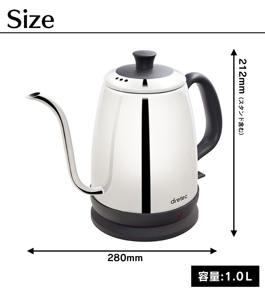 電気ステンレスケトル1.0L[]