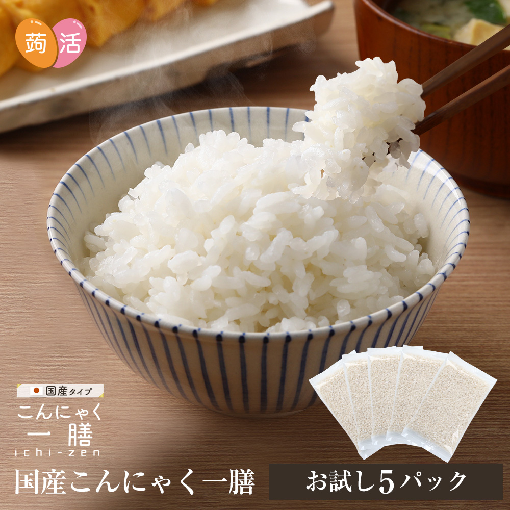 国産 こんにゃく一膳