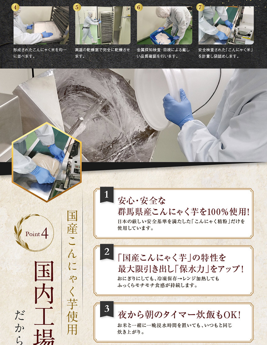 送料無料 国産 こんにゃく一膳 糖質制限 業務用5kg 蒟蒻 こんにゃく米 乾燥こんにゃく米 こんにゃくごはん 日本産 こんにゃくご飯