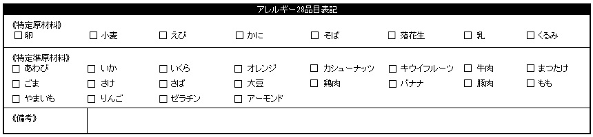 ごはんとまらんらん　明太子　3個セット