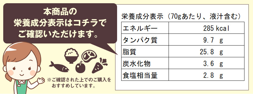 ごはんとまらんらん　明太子　3個セット