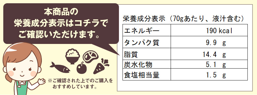 ごはんとまらんらん　とりそぼろ明太　3個セット