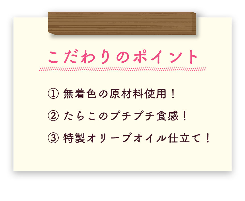 〈おかわりシリーズ〉おいしい無着色のたらこと鮭ほぐしました【3本組】