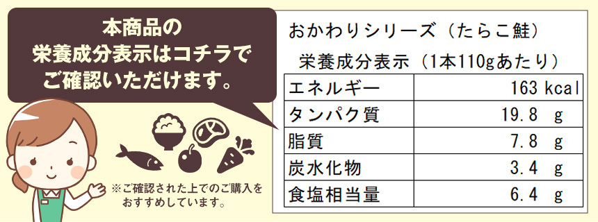 〈おかわりシリーズ〉おいしい無着色のたらこと鮭ほぐしました【3本組】