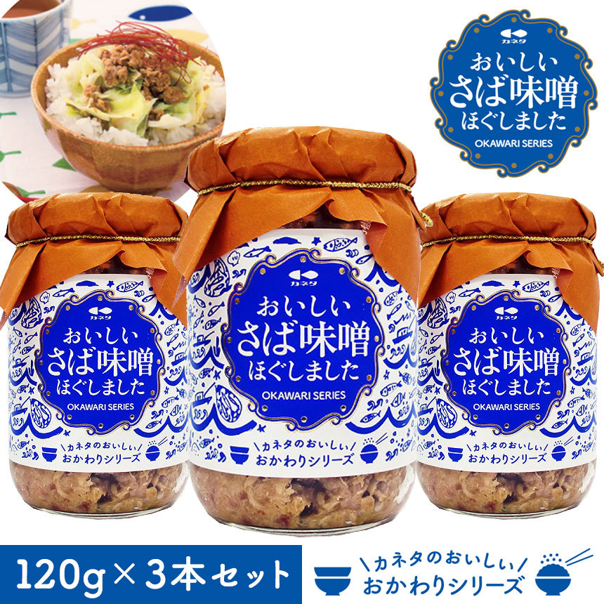 瓶詰めグルメ 明太子 ギフト ご飯のおかず お酒の肴 ごはんとまらんらん プチプチ 美味しい ≪明太子3個≫ ご飯とまらんらん ふくや 油漬け  長期保存 ご当地 :78815-31:暮らしの幸便 - 通販 - Yahoo!ショッピング