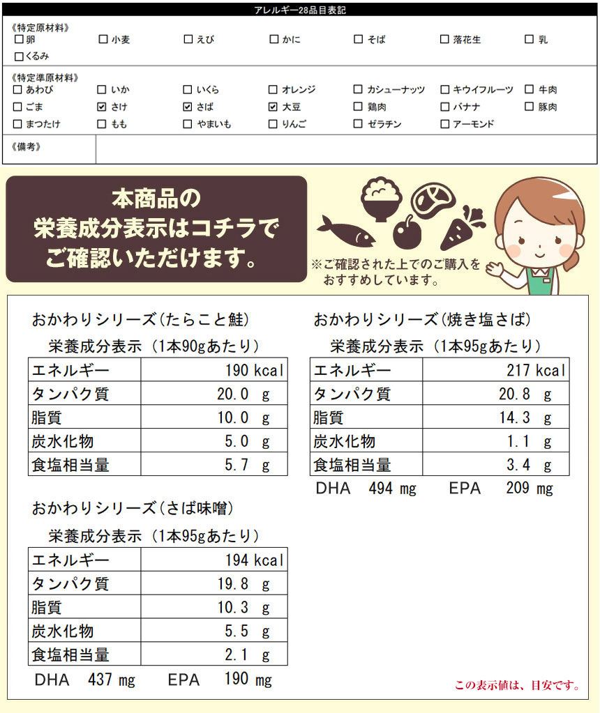 〈おかわりシリーズ〉味比べ3種セット【3種×各1本】