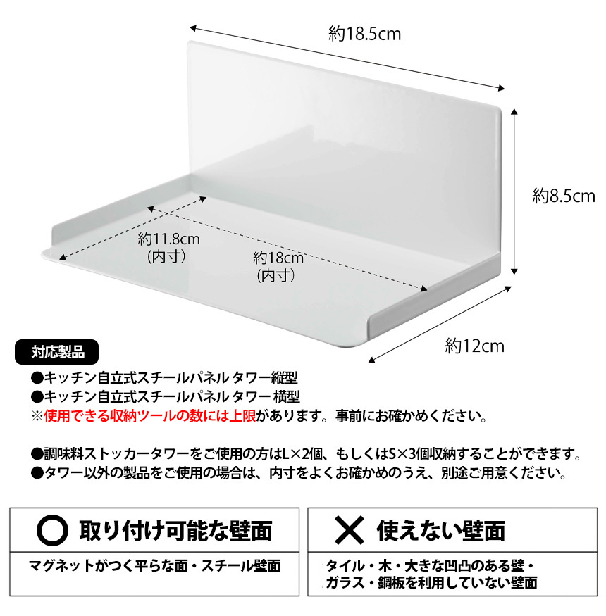 キッチン自立式スチールパネル用マグネット調味料ストッカーラック タワー