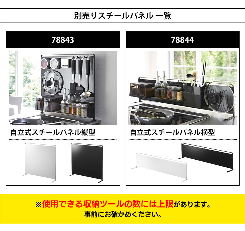 キッチン自立式スチールパネル用マグネット包丁スタンド タワー