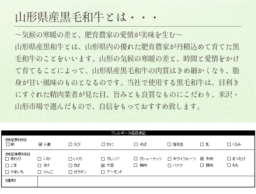 山形県産黒毛和牛しぐれ煮【3本組】