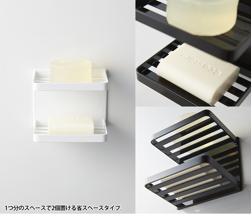 tower マグネットバスルームソープトレー2段 タワー 石鹸置き