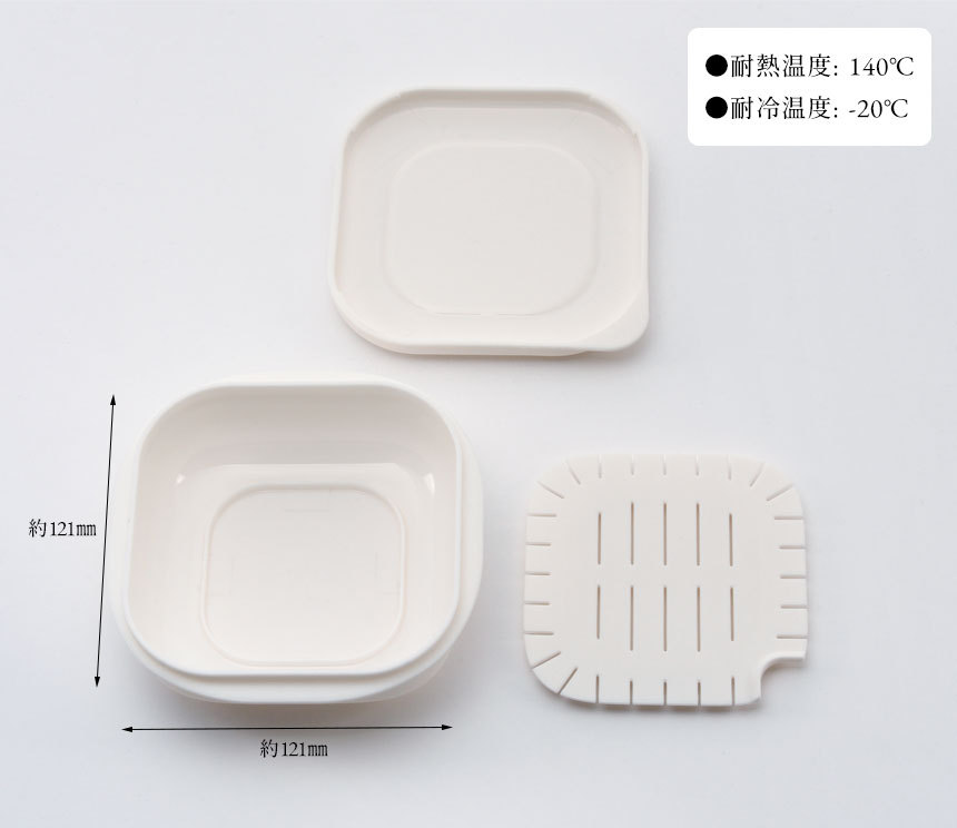 極冷凍ごはん容器【4個入り】