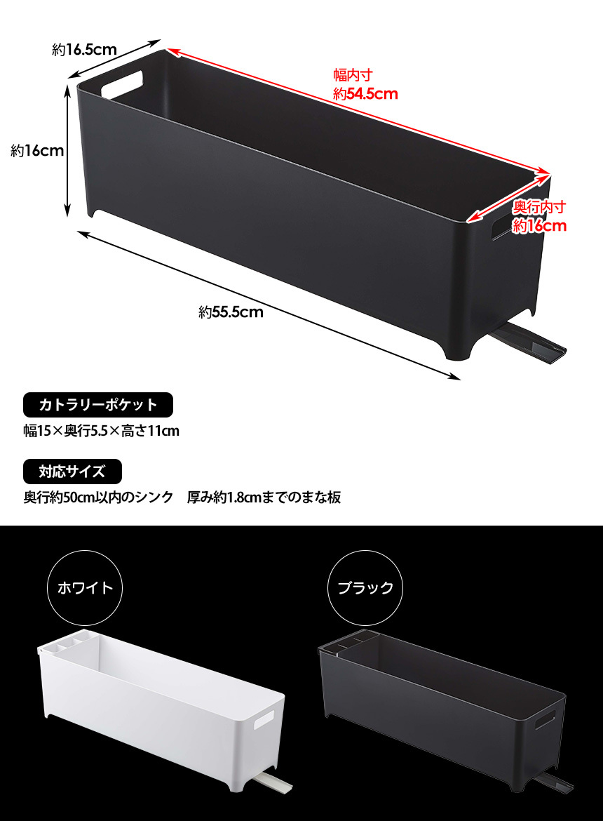 tower タワー 山崎実業 スリム水切りバスケット ロング 水切り