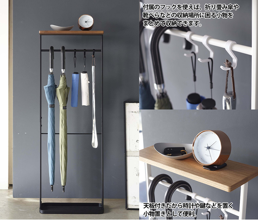天板付き引っ掛け傘立て タワー