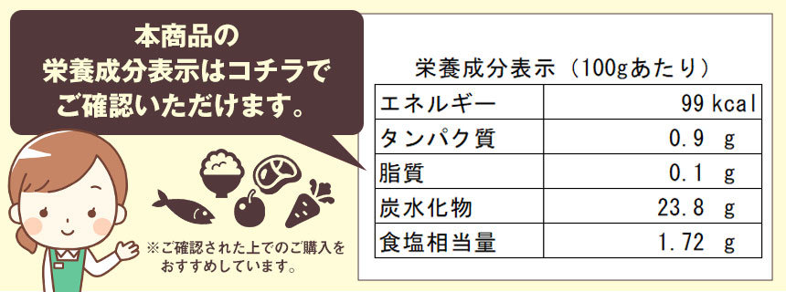 減塩 塩分1.5％ 紀州南高梅 はちみつ 1.2kg