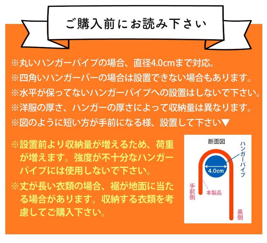 伸縮式衣類収納アップハンガー標準〈SH-05〉
