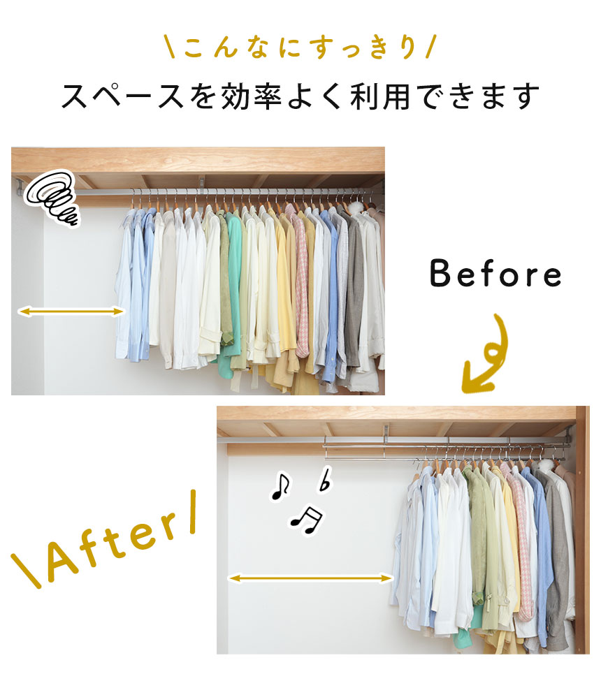 伸縮式衣類収納アップハンガーワイド〈SH-06〉