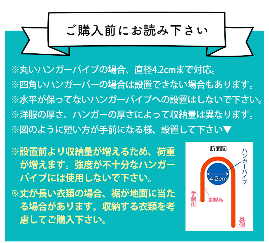 衣類収納アップハンガー（標準）2個組〈SH-108S〉