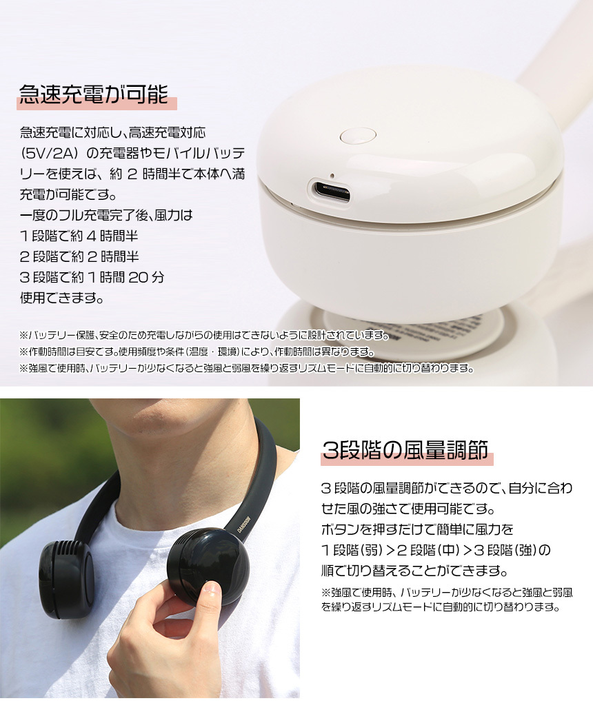 FLEX羽根なし首かけ扇風機