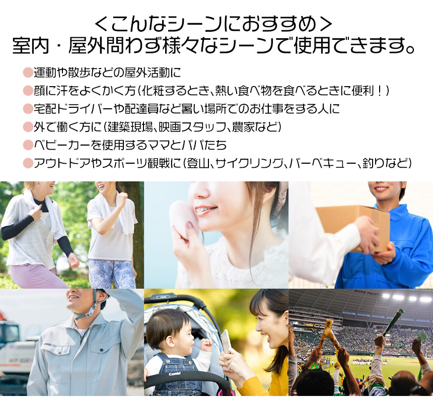FLEX羽根なし首かけ扇風機
