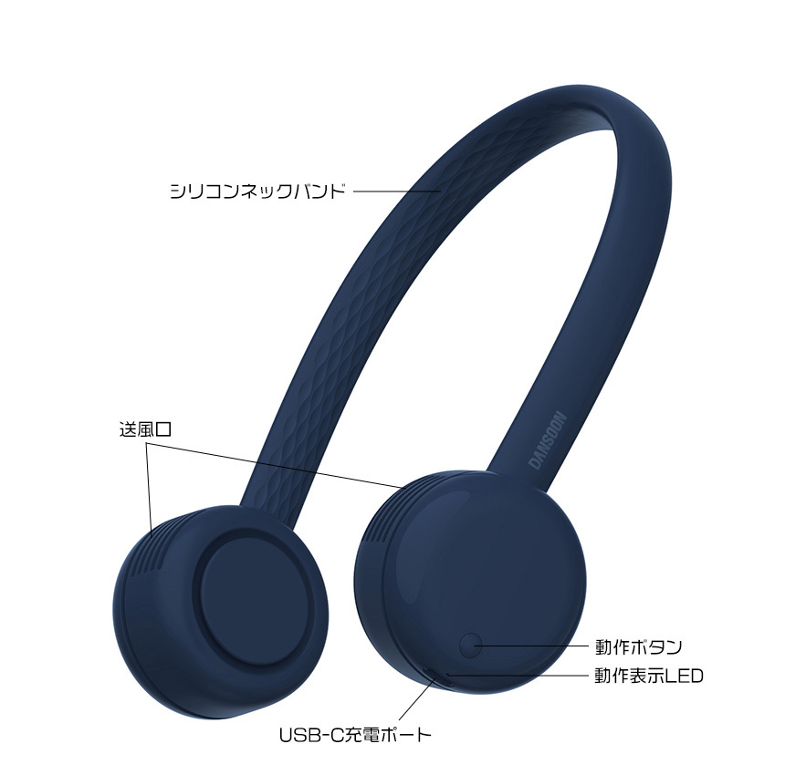 FLEX羽根なし首かけ扇風機