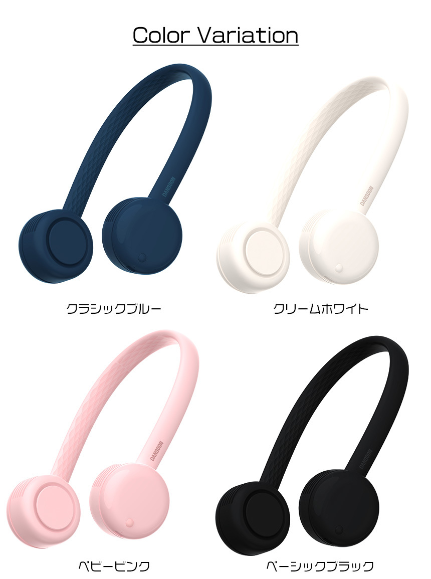 FLEX羽根なし首かけ扇風機