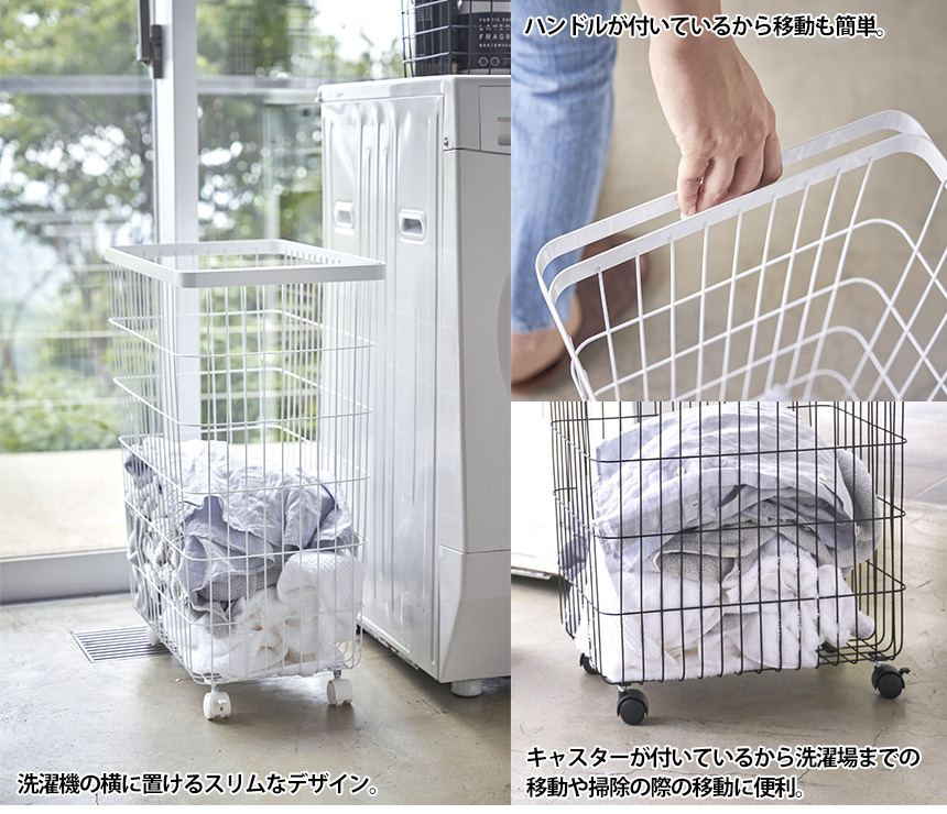 ランドリーバスケット タワー キャスター付き