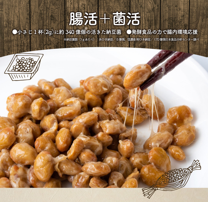 信濃舎 粉ひき納豆【120g】（40g×3）