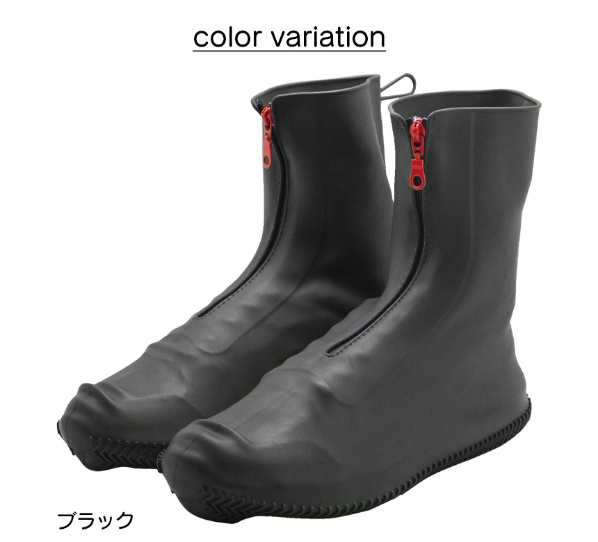 カテバプラス ブーツ型シューズカバー【Mサイズ】