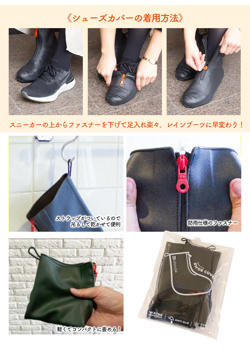 カテバプラス ブーツ型シューズカバー【Lサイズ】