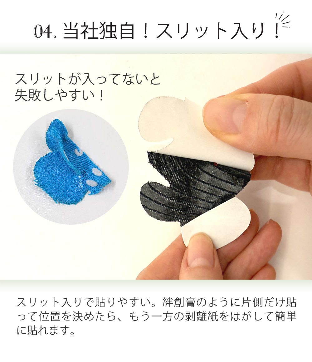 ペット用滑り止めフットパッド　PAW WING （Grip plus）
