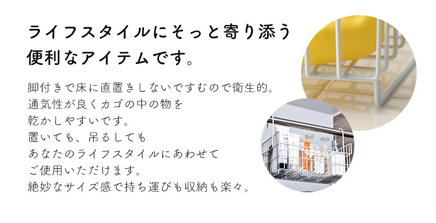 おもちゃバスケット ワイド
