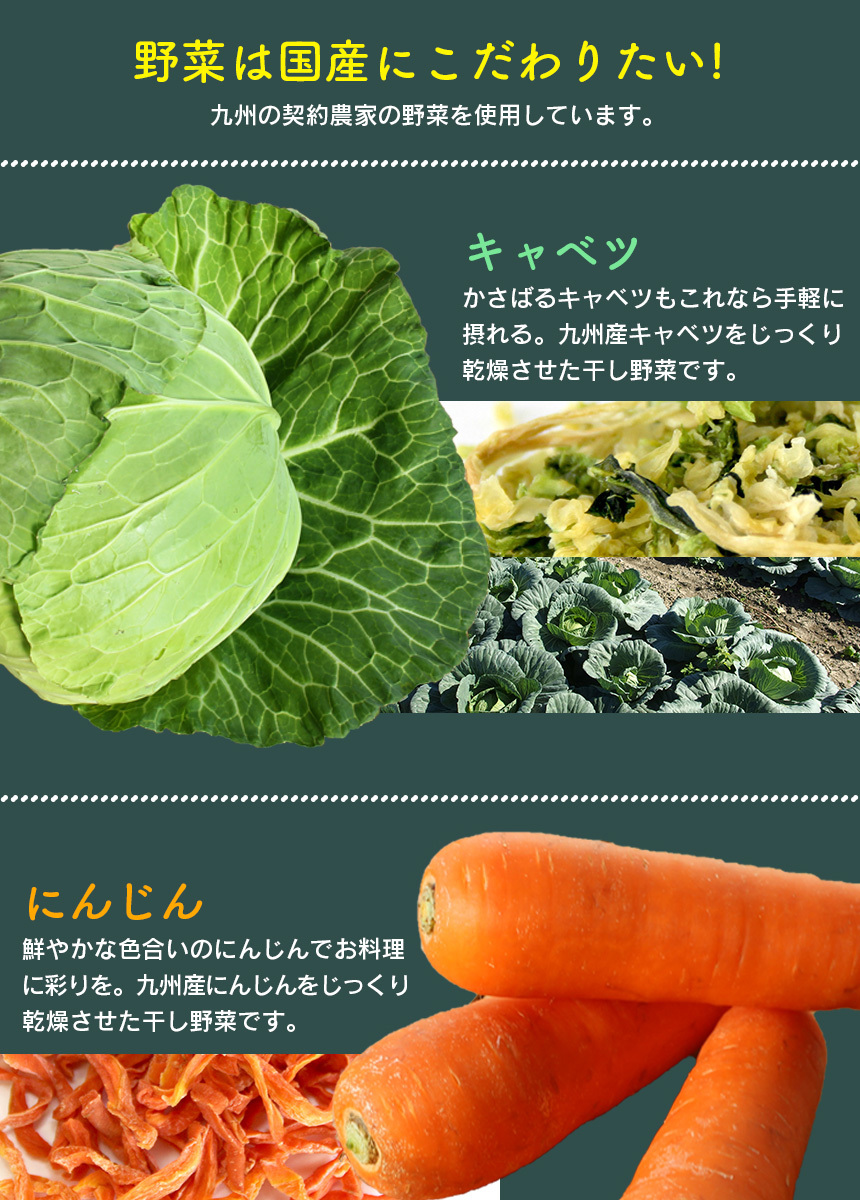 スープをおいしくする乾燥野菜 5袋