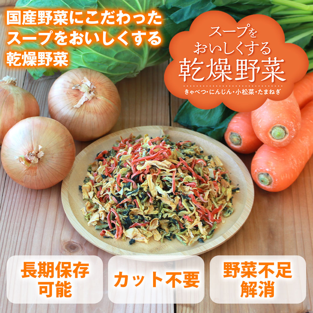 小動物用 乾燥野菜セット 大根の葉 人参 小松菜(おまけ) - その他