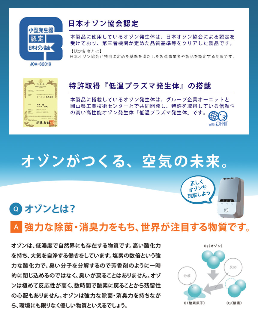 【新品未使用　お値下げ可能】病気がみえる vol.1-8セット オーシーアール 空気清浄機 フィルター交換なし 小型 脱臭機 12