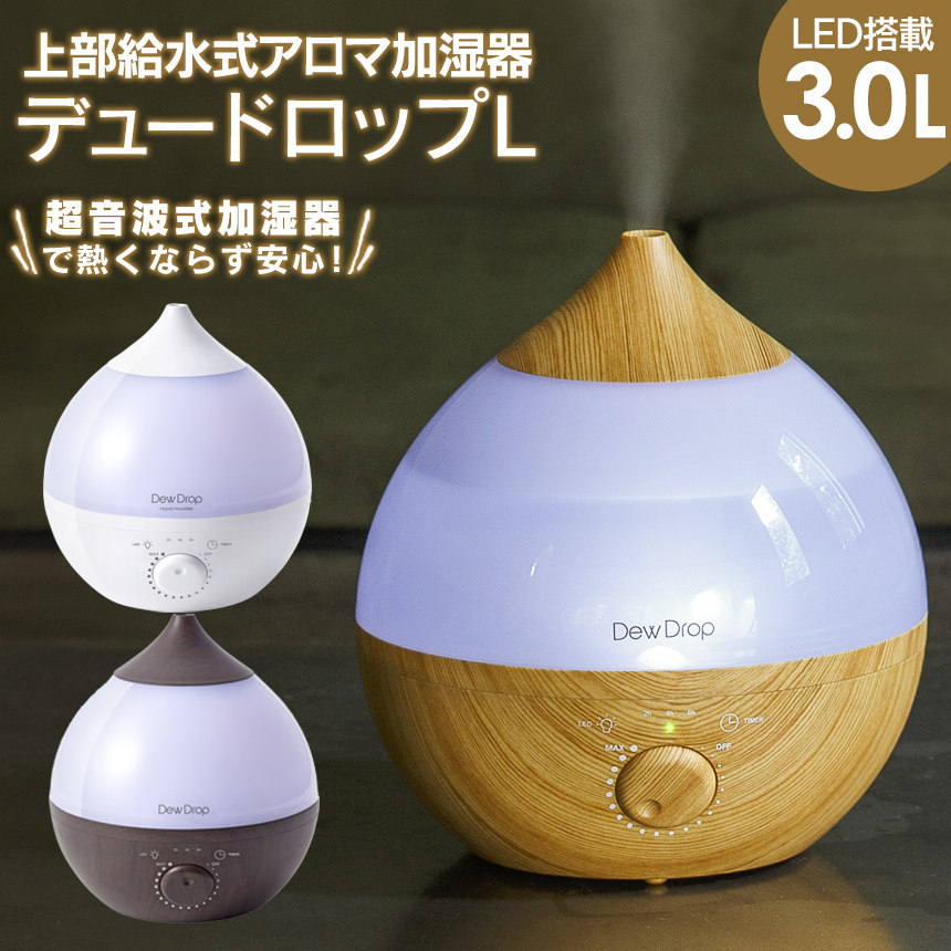 加湿器 超音波式 上部給水 上から給水 可愛い おしゃれ インテリア ... 加湿器 超音波式 上部給水 上から給水 可愛い おしゃれ インテリア ...